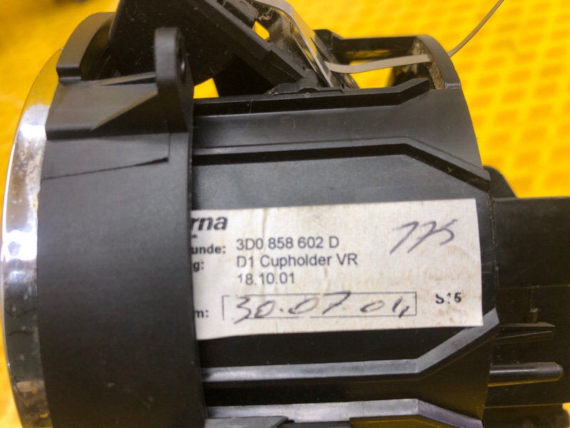 Подстаканник Volkswagen Phaeton 2004 3D2