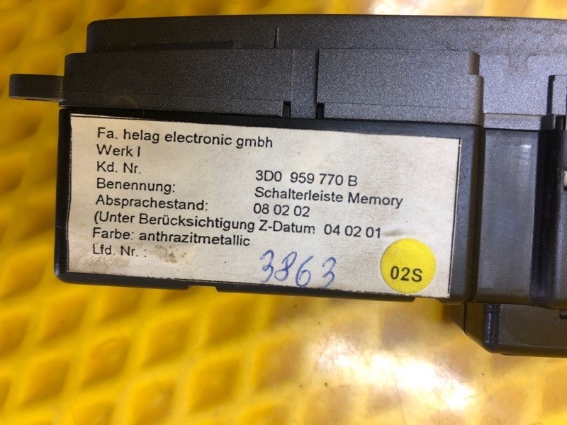 Блок управления сиденьями Volkswagen Phaeton 2004 3D2