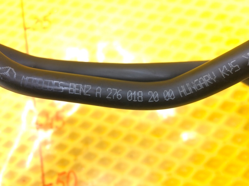 Шланг (трубка) картерных газов Mercedes-Benz S-Class 2014 W222