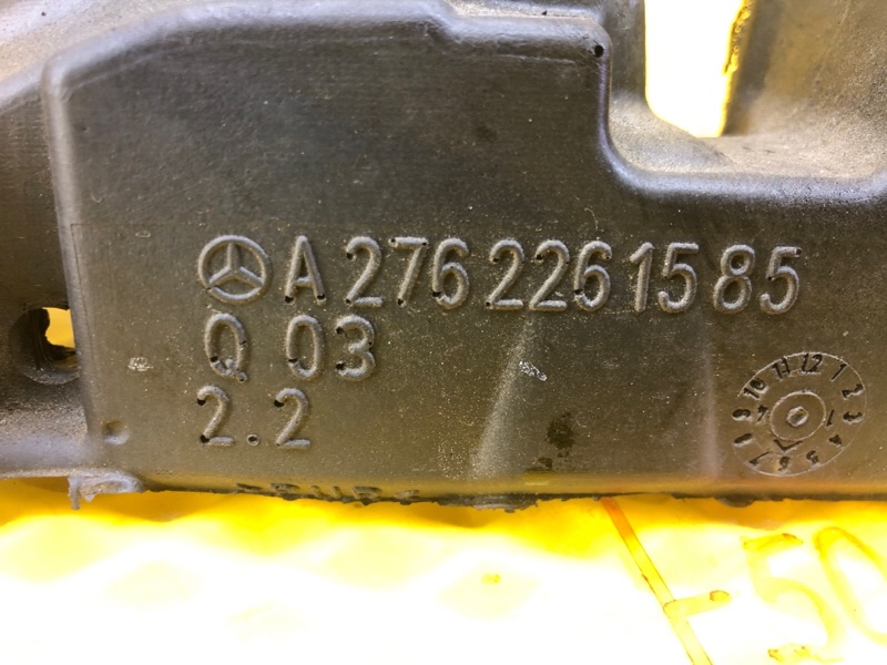 Шумоизоляция двигателя (накладка) Mercedes-Benz S-Class 2014 W222