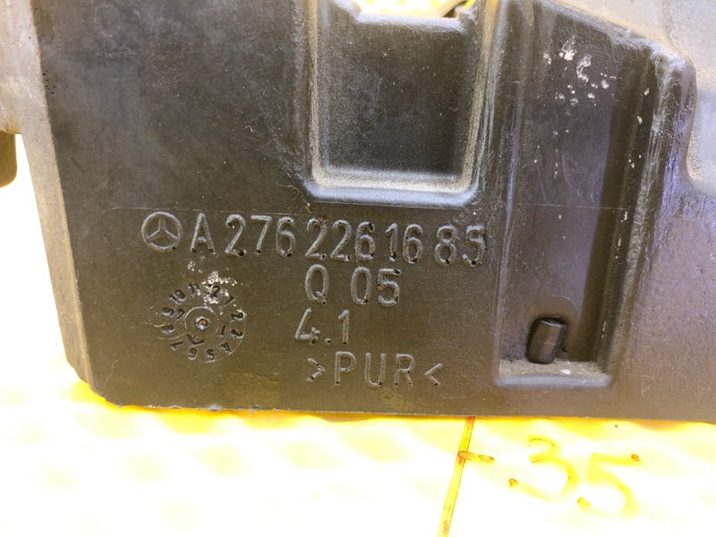 Шумоизоляция двигателя (накладка) Mercedes-Benz S-Class 2014 W222