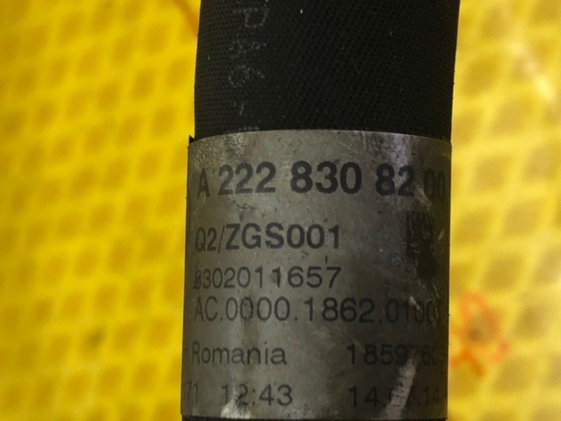 Трубка кондиционера Mercedes-Benz S-Class 2014 W222