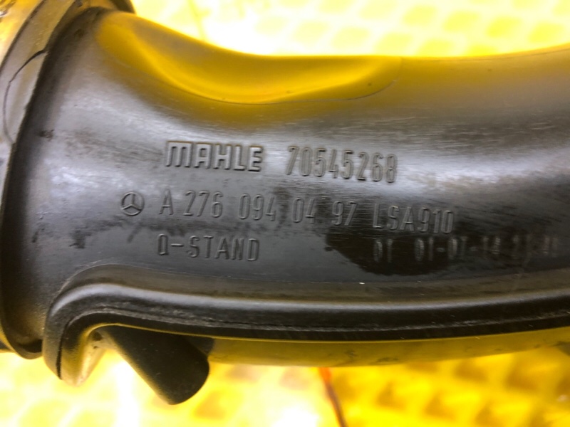 Патрубок воздушного фильтра Mercedes-Benz S-Class 2014 W222