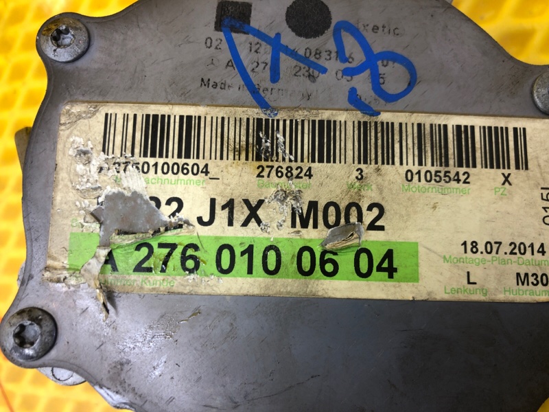 Вакуумный насос Mercedes-Benz S-Class 2014 W222