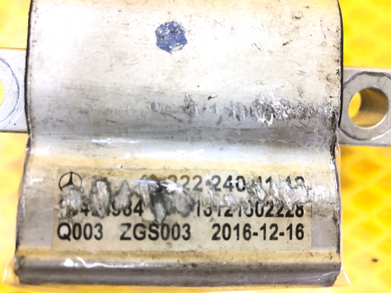 Подушка АКПП Mercedes-Benz S-Class 2014 W222