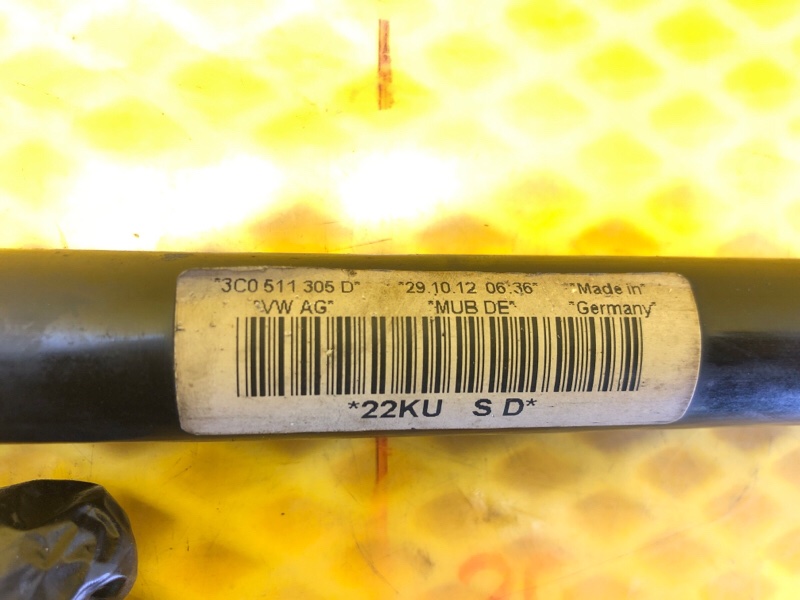 Стабилизатор задний Volkswagen Tiguan 2013 5N1