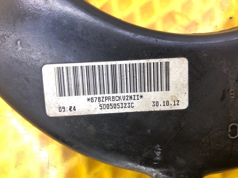 Рычаг задний Volkswagen Tiguan 2013 5N1