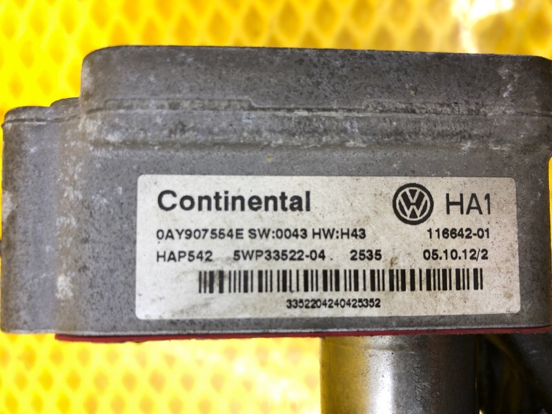 Блок управления муфтой Haldex Volkswagen Tiguan 2013 5N1