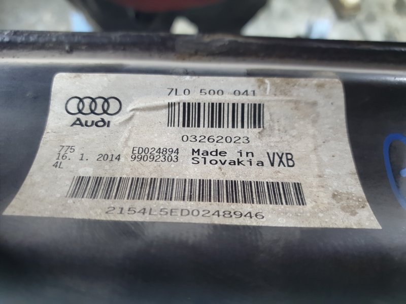 Балка задняя (подрамник) Audi Q7 2014 4LB