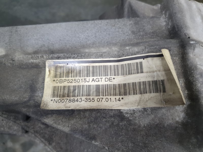 Редуктор заднего моста Audi Q7 2014 4LB