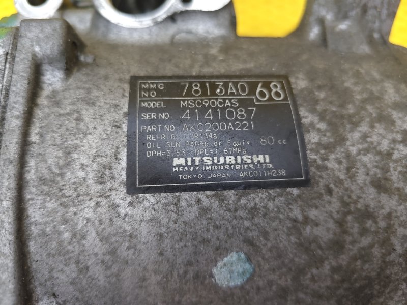 Компрессор кондиционера Mitsubishi Outlander XL