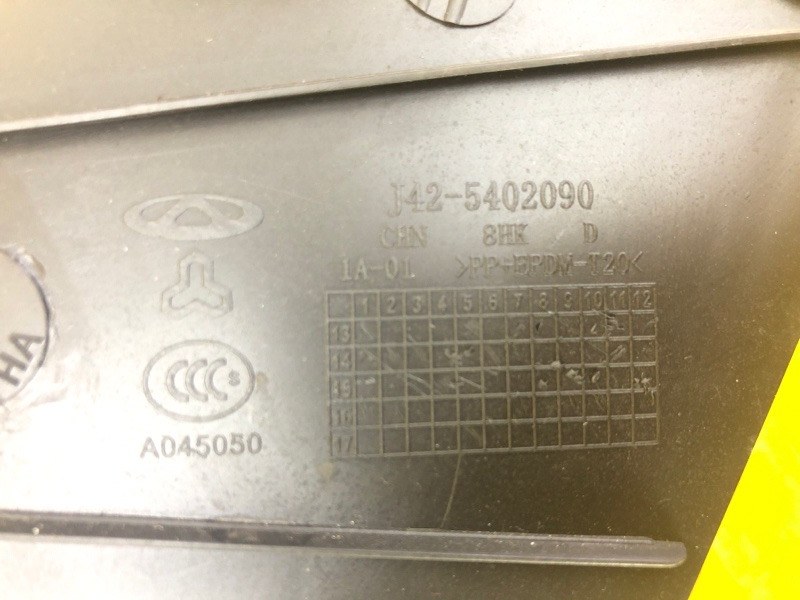 Накладка стойки KAIYI E5 2024 GS11