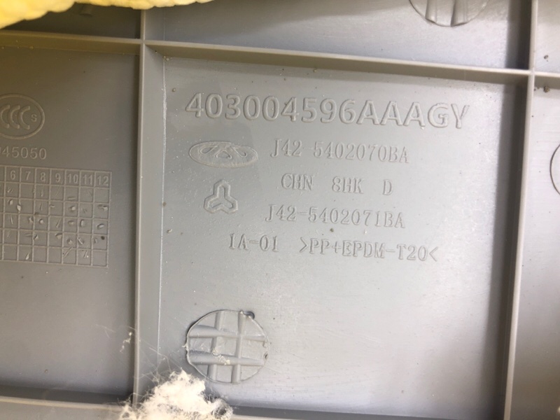Обшивка стойки задней левой KAIYI E5 2024 GS11