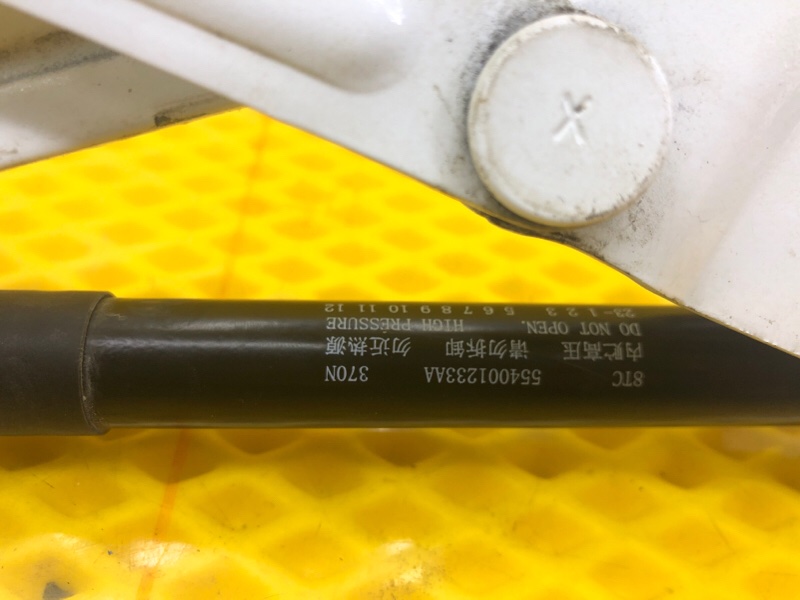 Петля крышки багажника левая KAIYI E5 2024 GS11