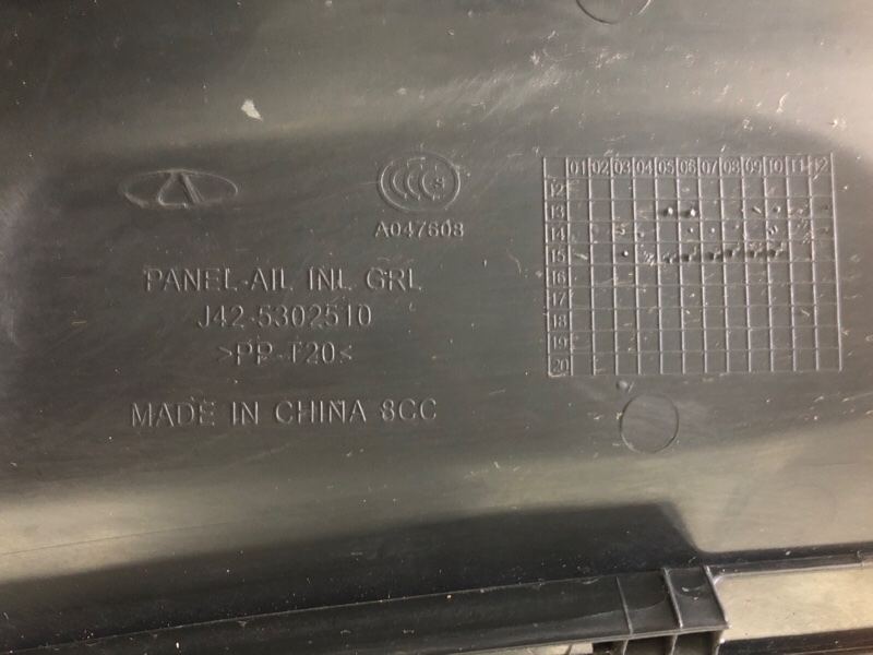 Жабо KAIYI E5 2024 GS11