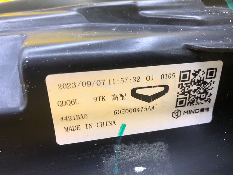 Фара левая KAIYI E5 2024 GS11