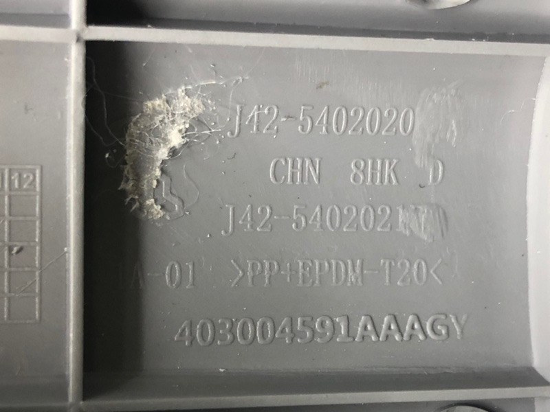 Накладка стойки KAIYI E5 2024 GS11