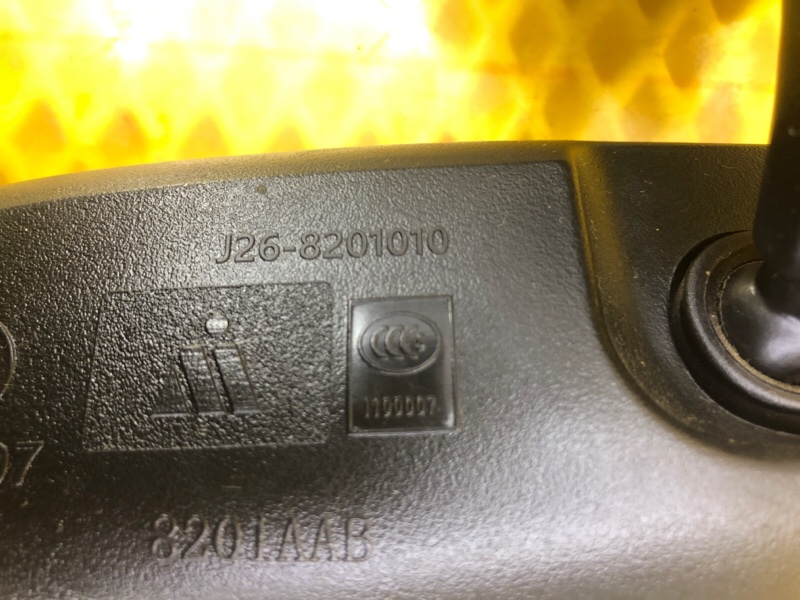 Зеркало заднего вида салонное KAIYI E5 2024 GS11
