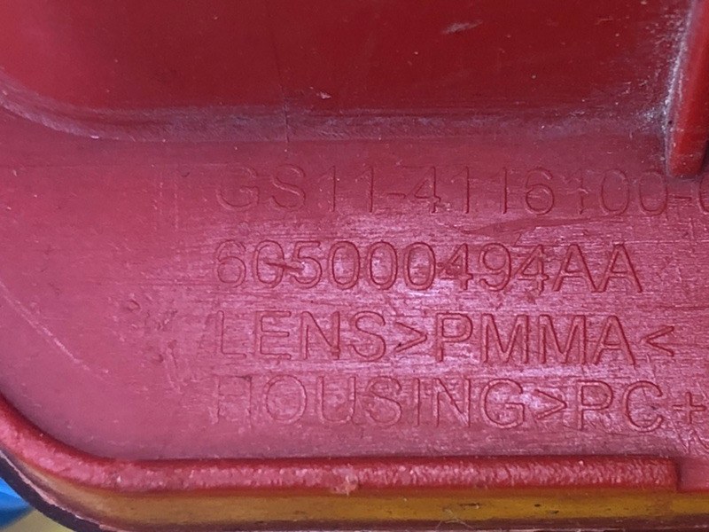 Фонарь противотуманный KAIYI E5 2024 GS11