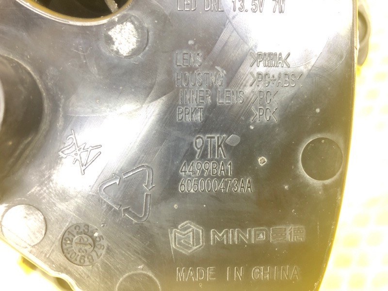Дневной ходовой огонь ДХО KAIYI E5 2024 GS11