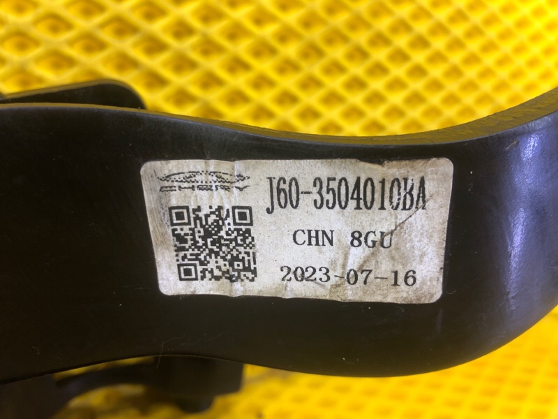 Педаль тормоза KAIYI E5 2024 GS11