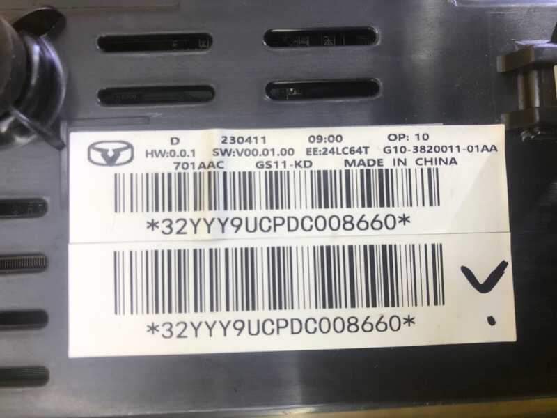 Панель приборов KAIYI E5 2024 GS11