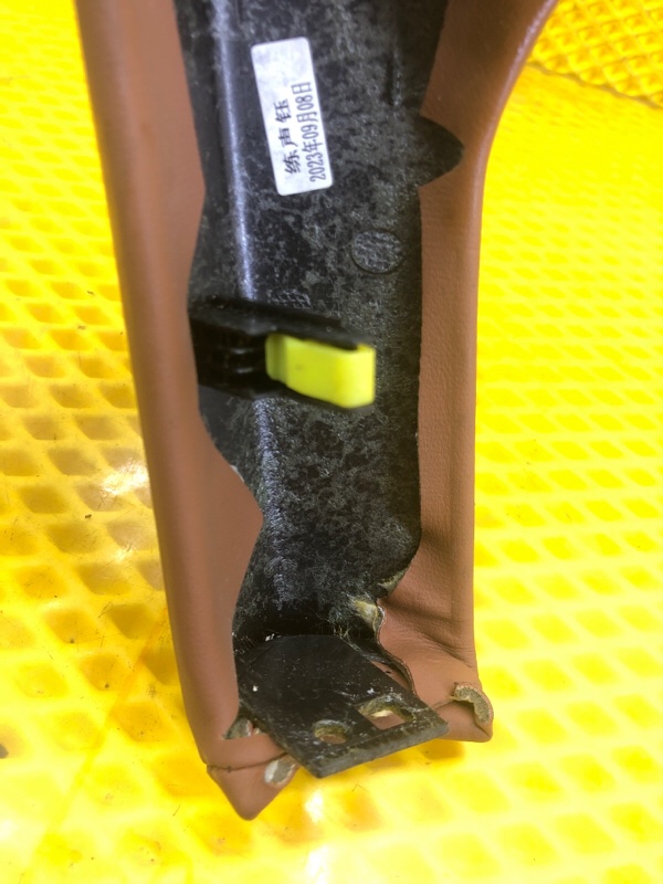 Декоративная накладка KAIYI E5 2024 GS11