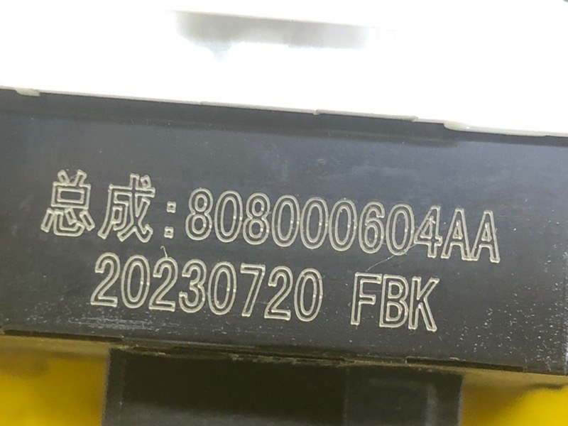 Блок кнопок KAIYI E5 2024 GS11