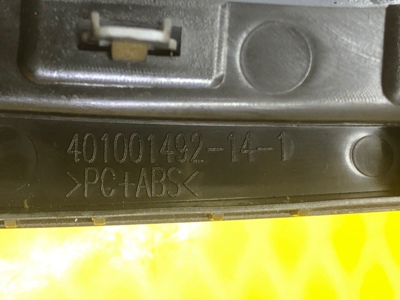 Накладка кулисы АКПП KAIYI E5 2024 GS11