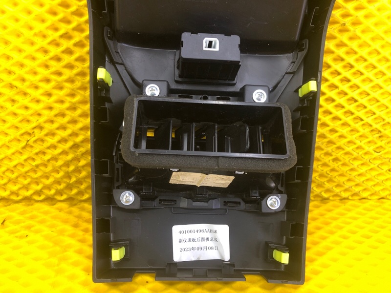 Накладка центральной консоли KAIYI E5 2024 GS11