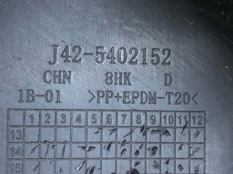 Обшивка стойки KAIYI E5 2024 GS11