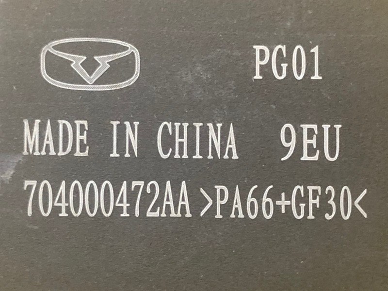 Камера заднего вида KAIYI E5 2024 GS11
