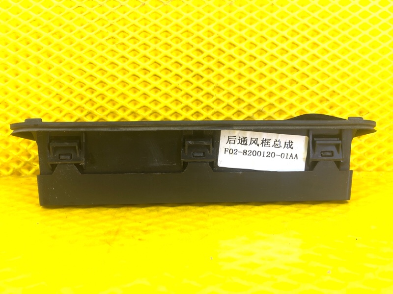 Дефлектор воздушный задний KAIYI E5 2024 GS11