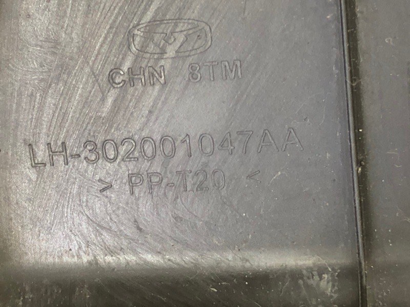 Дефлектор радиатора KAIYI E5 2024 GS11