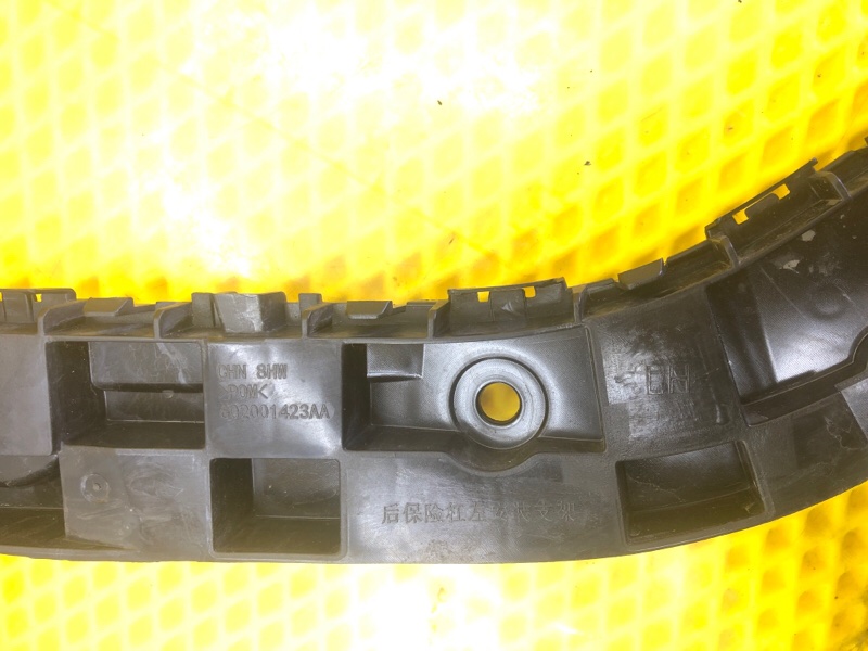 Кронштейн бампера KAIYI E5 2024 GS11