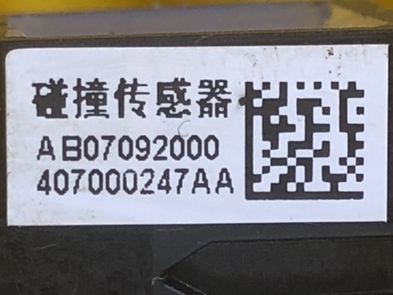 Датчик удара KAIYI E5 2024 GS11