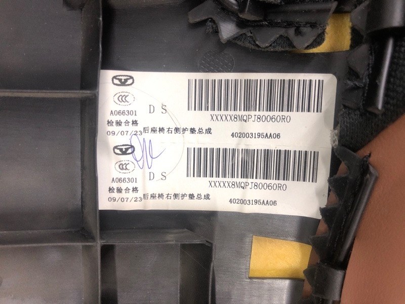 Задний диван KAIYI E5 2024 GS11