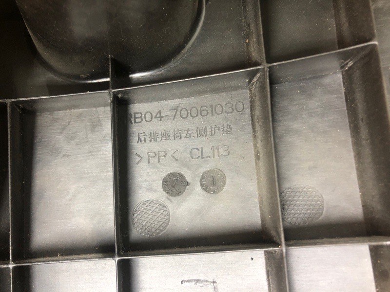 Задний диван KAIYI E5 2024 GS11