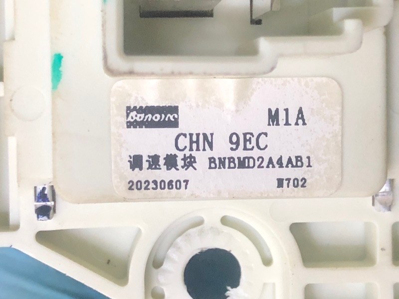 Резистор отопителя KAIYI E5 2024 GS11