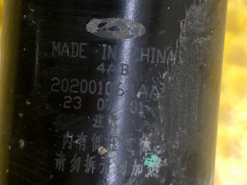 Амортизатор передний KAIYI E5 2024 GS11