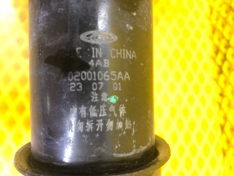 Амортизатор передний KAIYI E5 2024 GS11