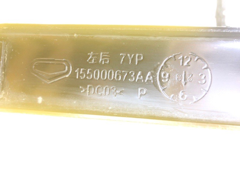 Кронштейн топливного бака KAIYI E5 2024 GS11