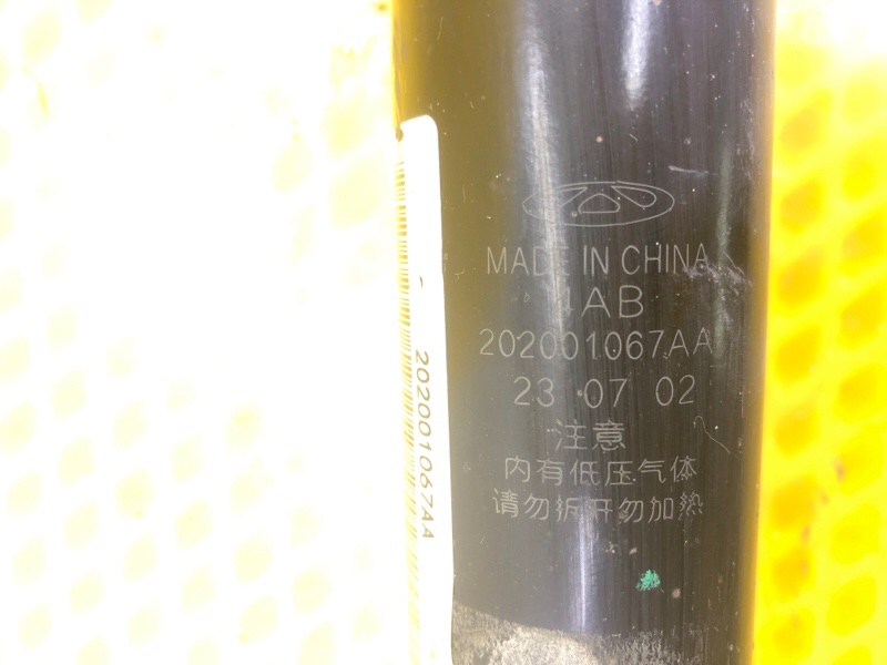 Амортизатор задний KAIYI E5 2024 GS11