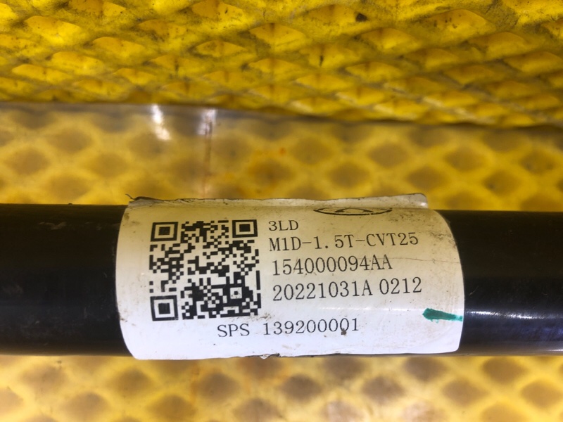 Привод передний левый KAIYI E5 2024 GS11