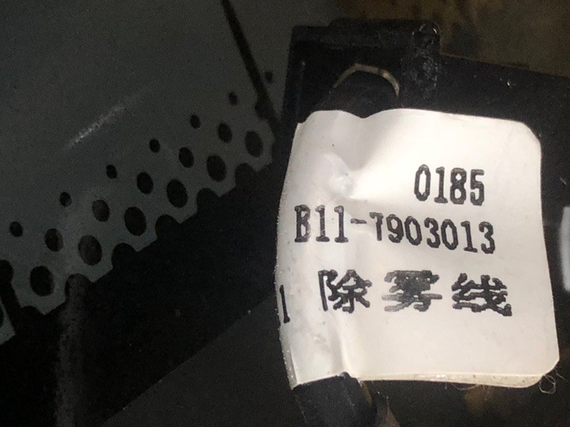 Стекло заднее KAIYI E5 2024 GS11