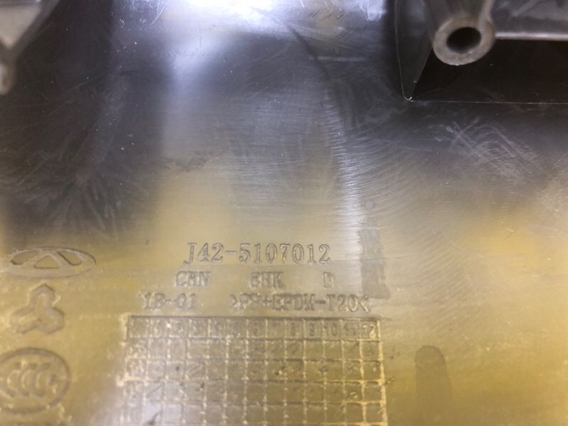 Накладка порога передняя правая KAIYI E5 2024 GS11