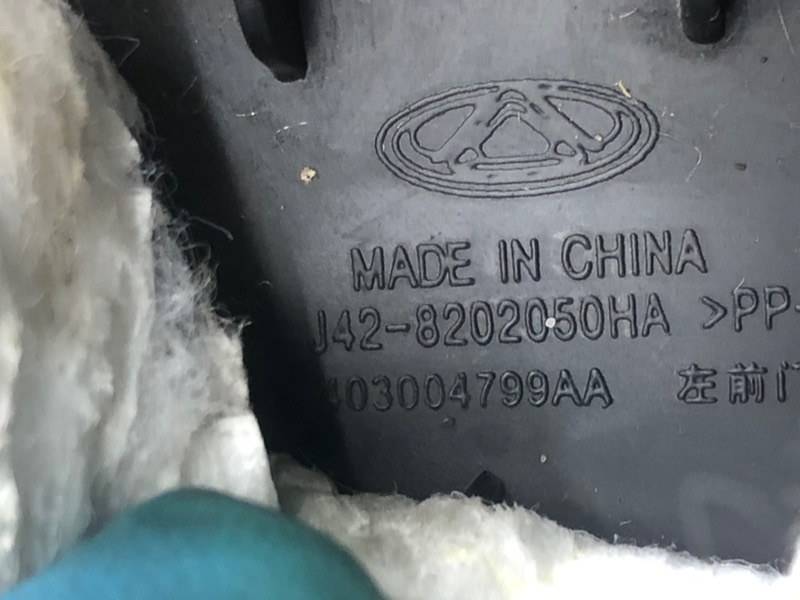 Накладка двери передней левой KAIYI E5 2024 GS11