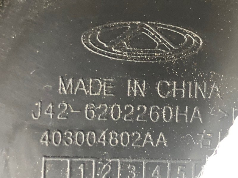 Накладка двери задней правой KAIYI E5 2024 GS11