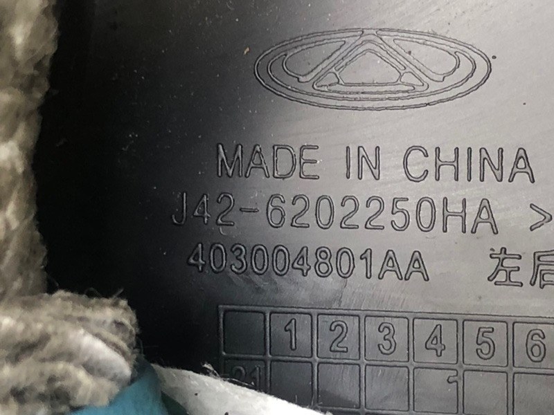 Накладка двери задней левой KAIYI E5 2024 GS11