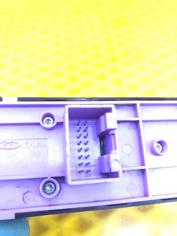 Блок кнопок стеклоподъемников KAIYI E5 2024 GS11